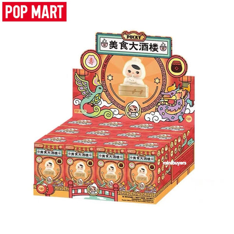 POP MART PUCKY The Feast Series Art Toy Figure Blind Box