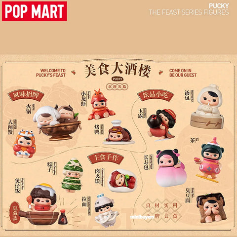 POP MART PUCKY The Feast Series Art Toy Figure Blind Box